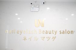 -U-Nail