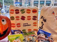 -辛一·铜锣烧(鸿寿坊店)