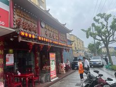 -金杨拉面王小吃面馆·牛三宝面·红烧牛肉粉