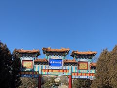-府君山公园
