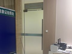 -广州仁爱天河医院体检中心