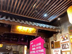 门面-王庄阿咪海鲜大排档(上下杭店)