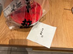 -味千拉面(和平大道奥山世纪城店)