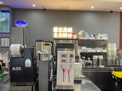 -霸王茶姬(公园1903店)