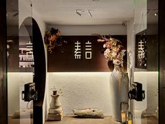 -素言·云端潮式料理·情侣约会·生日求婚