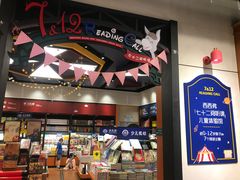 -西西弗书店&矢量咖啡(凯德晶萃广场店)