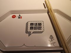 -鱼酷活鱼烤鱼(南京水游城店)