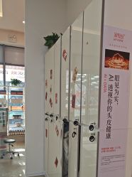 -润复丝·泽发防脱头皮管理
