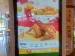 -麦当劳(石坝服务区店)
