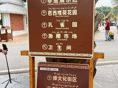 -西双版纳傣族园