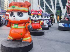 -凯德广场(学府店)