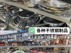 -万润国际酒店用品市场
