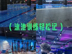 -优维游泳健身