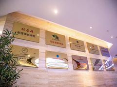 -重庆民众体检中心(奥体分院)