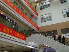 -南方医科大学第三附属医院