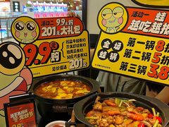 -臻享無招牌芝士烤蛙(台山昌大昌店)