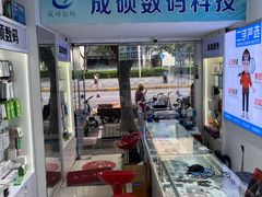 -成硕数码二手优品手机维修(七宝店)