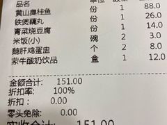 -庐州太太(鼓楼店)