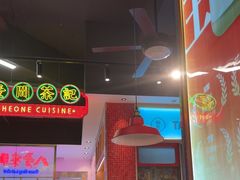 -明腾壹间茶餐厅(新都会花园广场店)