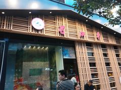 门面-蜀九香火锅(玉林店)