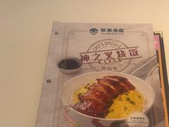 -翠华餐厅(维璟印象城店)