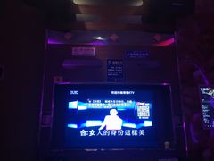 -青蓬量贩式KTV