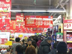 -沈阳大商千盛购物中心有限公司(长江街店)