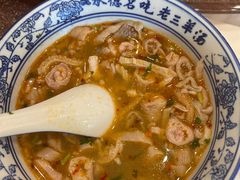 -老三羊汤【北兴隆街店】