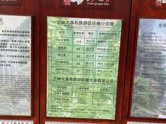 -金狮洞国家地质公园