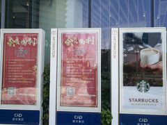 -汇吃汇喝美食街(上海建发浦悦荟广场店)