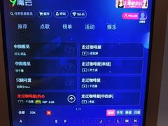 -多米星Party-KTV(共康店)