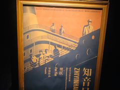 -武汉知音号