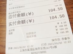 -傣妹火锅(南京东路一店)