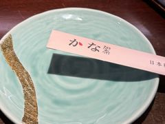 -加奈日本料理