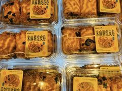 -墨茉点心局(国金街店)