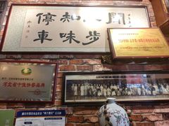 -玉祥府牛肉罩饼(金光道店)