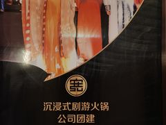 -成都雅诗阁来福士
