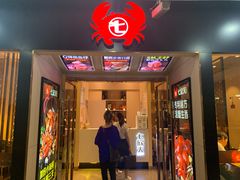 门面-七欣天(上海淮海路新尚广场店)
