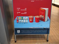 -M Stand(北京平安幸福中心店)