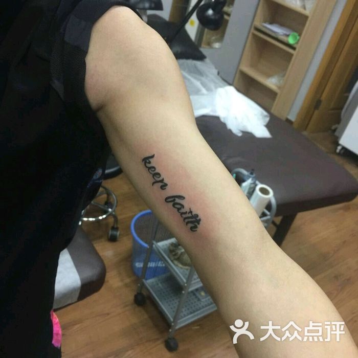 young tattoo刺青纹身工作室连锁总店