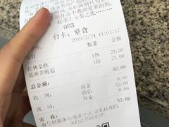 -BeauTea水仙(coco park店)