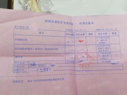-深圳美莱医疗美容医院