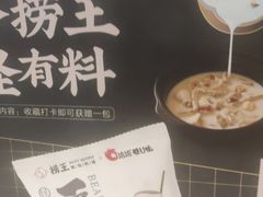 -捞王猪肚鸡火锅(财富中心店)