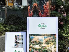 -龙湖重庆时代天街