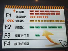 -极限PLAY运动娱乐新世界·团建派对潮玩休闲馆·室内蹦极高空游乐园