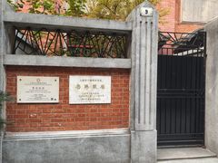 -上海鲁迅故居