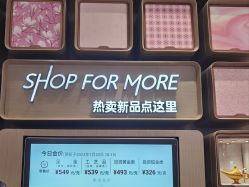 -周大福CHOW TAI FOOK(欧亚卖场店)