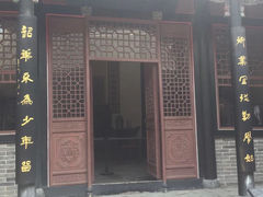 -刘青霞故居(宋都皇城旅游度假区)