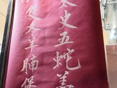 -香港蓮香樓(中環店)