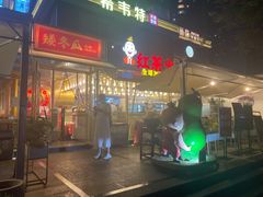 -矮冬瓜红茶火锅